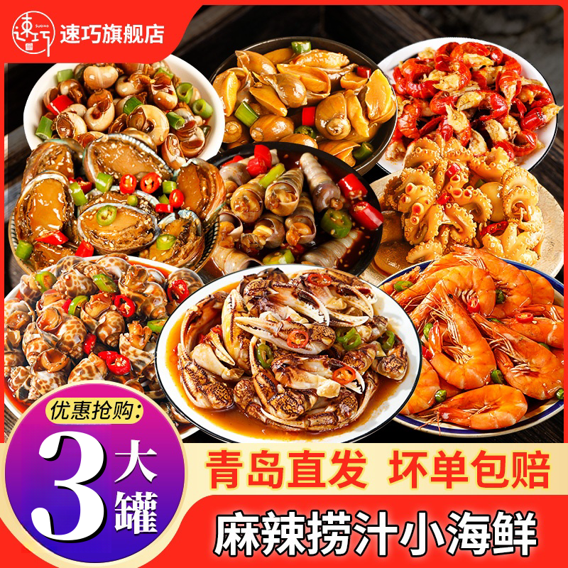 【青岛品牌老店】【品质保障】