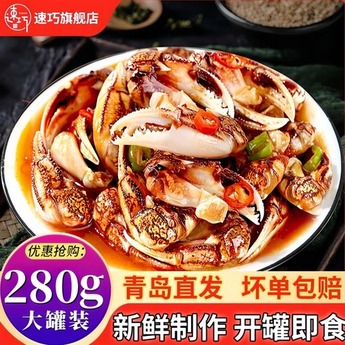 【青岛品牌老店】【品质有保障】