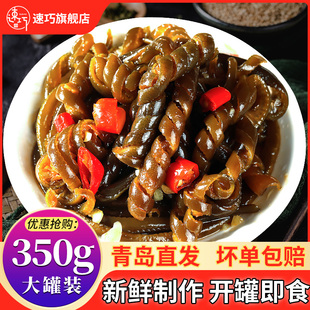 酸辣海茸丝即食罐装香辣凉拌菜海笋海松茸咸菜下饭非干货海带丝