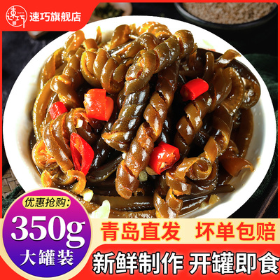 【青岛品牌老店】【品质保障】