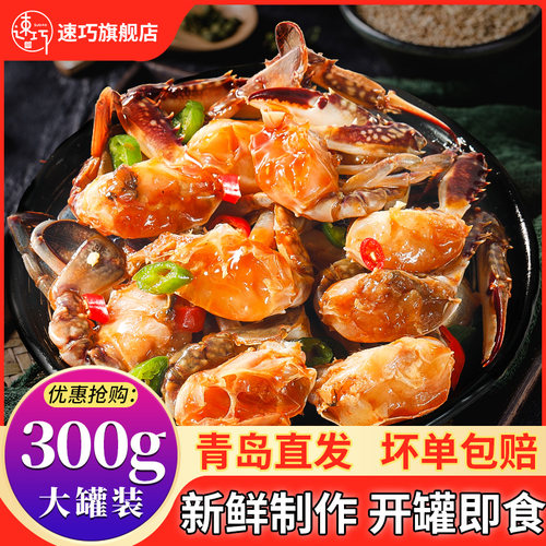 【青岛品牌老店】【品质有保障】