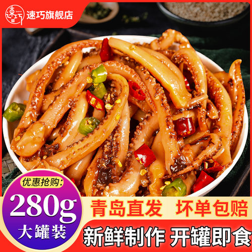 【青岛品牌老店】【品质有保障】