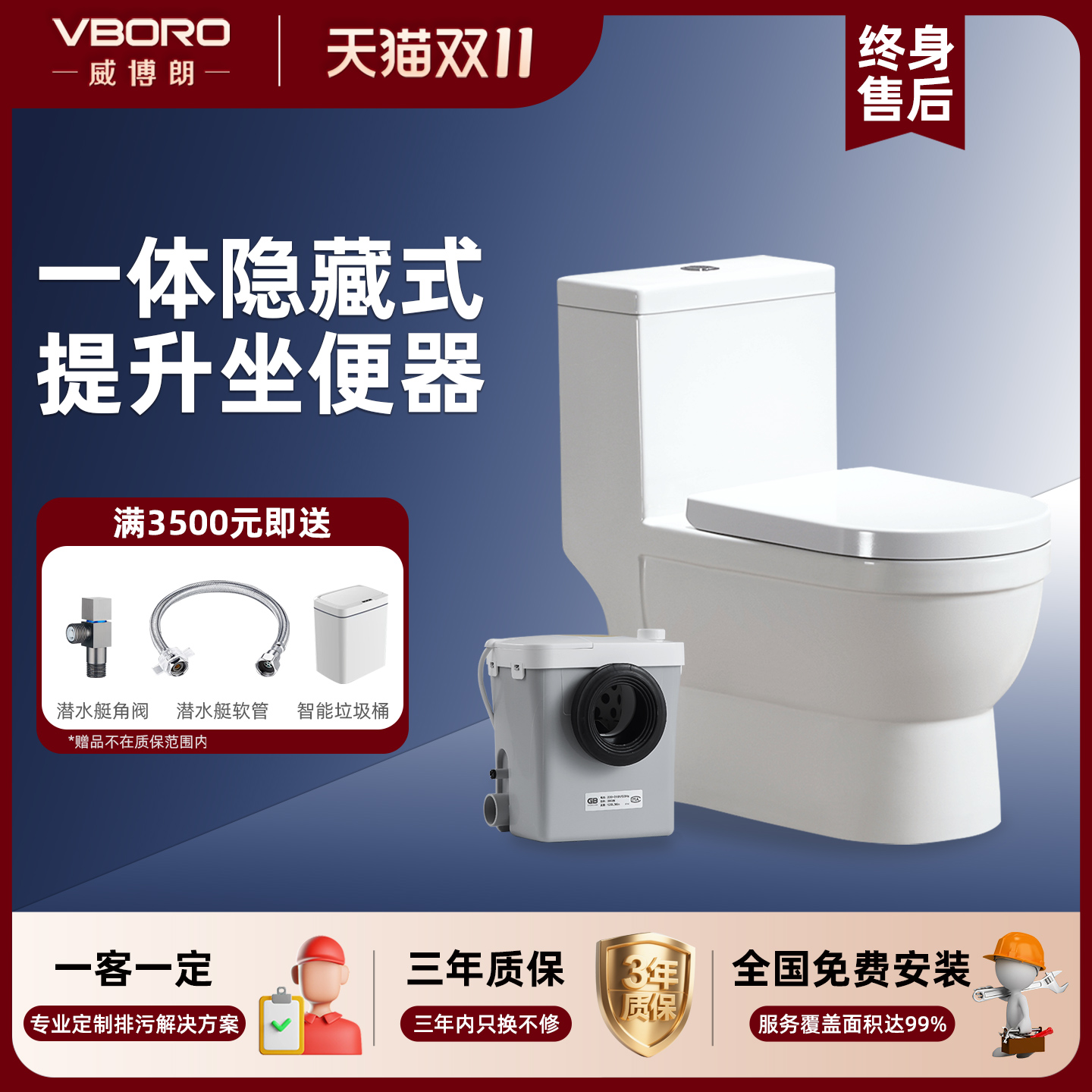 地下室专用马桶可接台盆淋浴