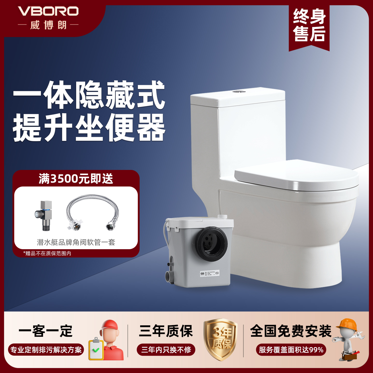 地下室专用马桶可接台盆淋浴