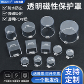 强磁铁性按钮保护罩急停开关成套配电柜防水防误操作支持定制 包邮