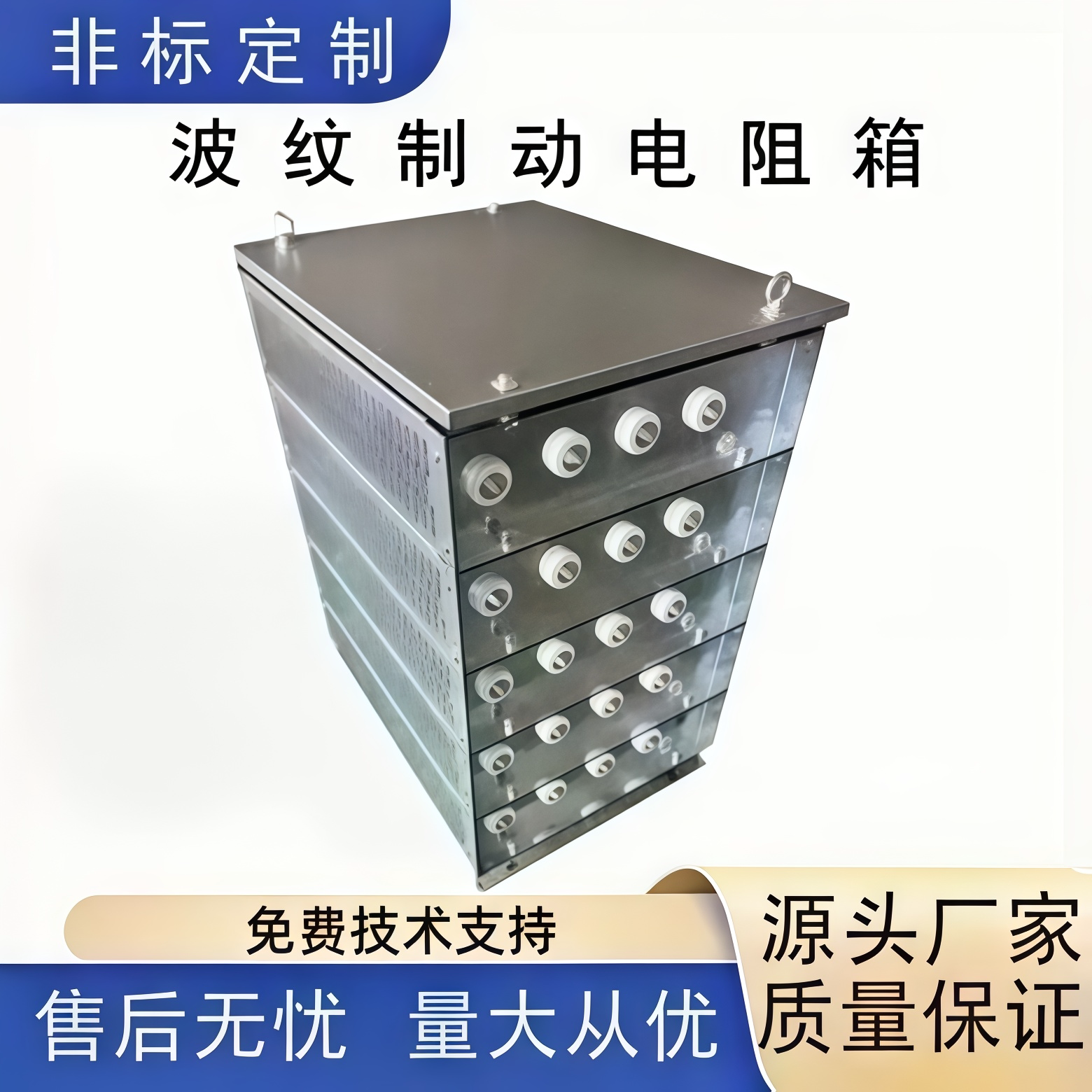 负载放电老化测式刹车专用变频器