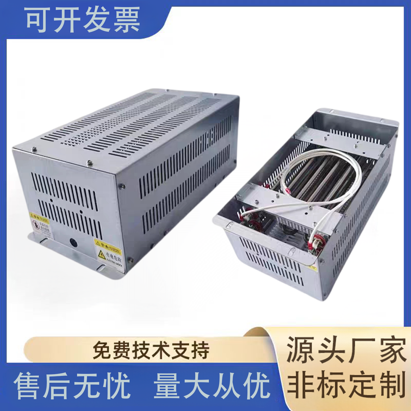 金属管电阻箱电梯专用刹车放电