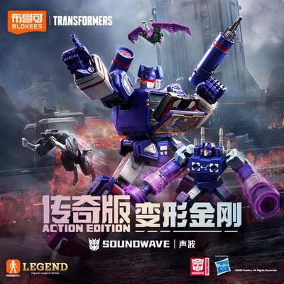 布鲁可变形金刚传奇版