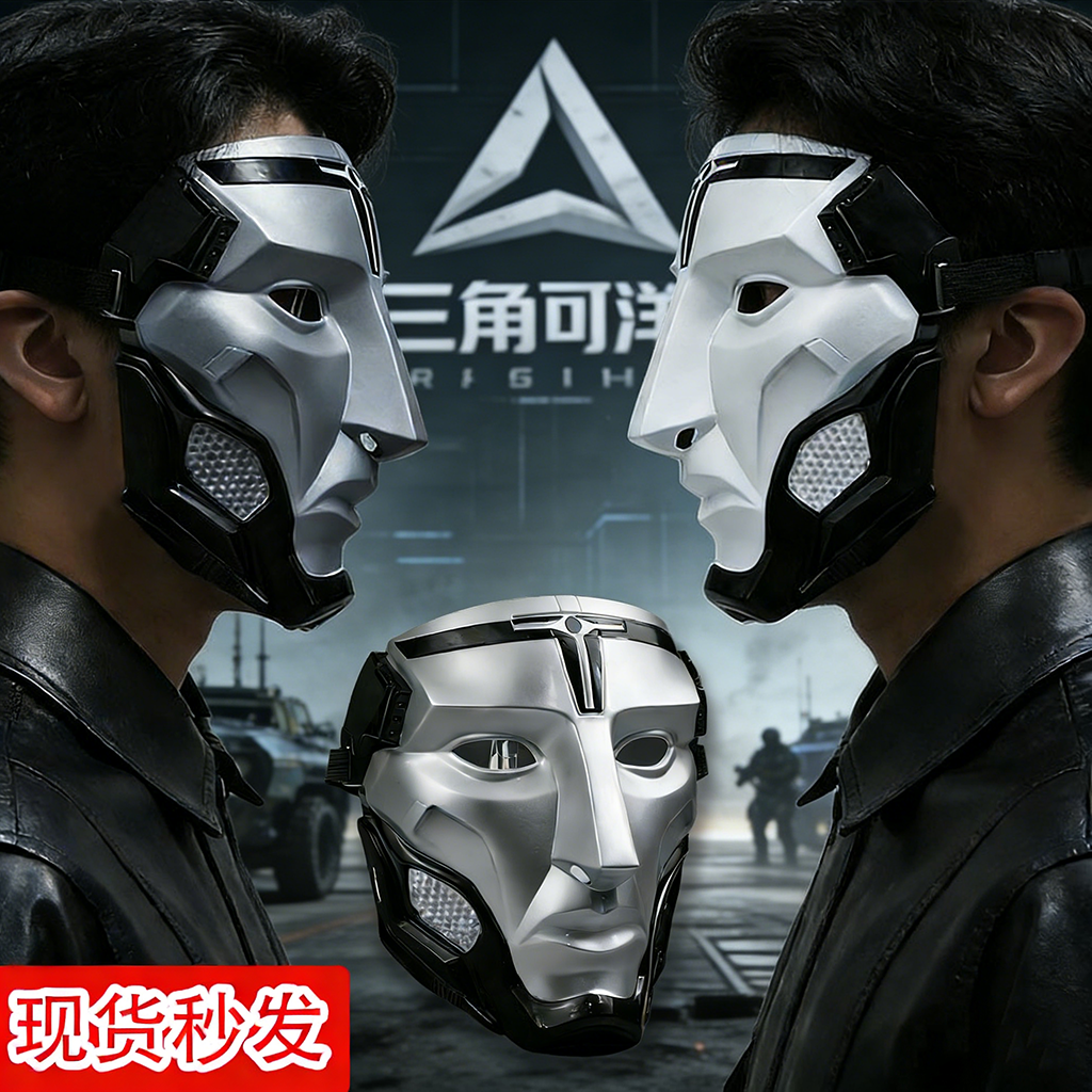 三角洲部队格赫罗斯典狱长面具可佩戴Cos表演道具还原游戏同款