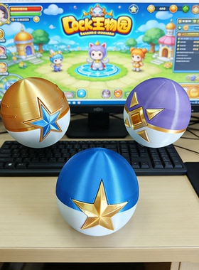 洛克王国游戏周边咕噜球cos道具摆件全套3d打印桌面情怀潮玩摆件