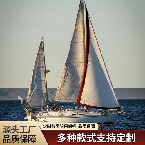 竞速冲浪风帆定制图案设计定做