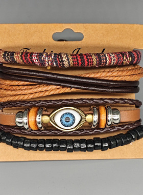 简约四件套装多层皮革手链复古编织栗色眼睛手环波西米亚风编织