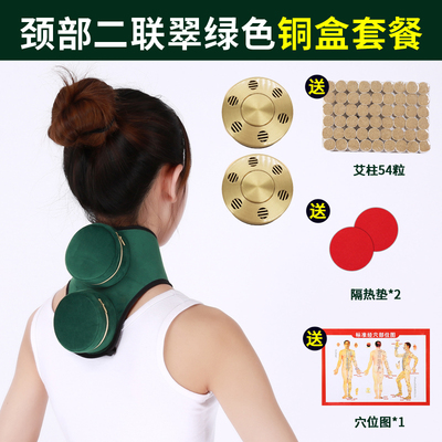 颈椎热敷包大椎脖子颈二联家用随身艾灸灸具熏蒸温灸仪器颈部关节