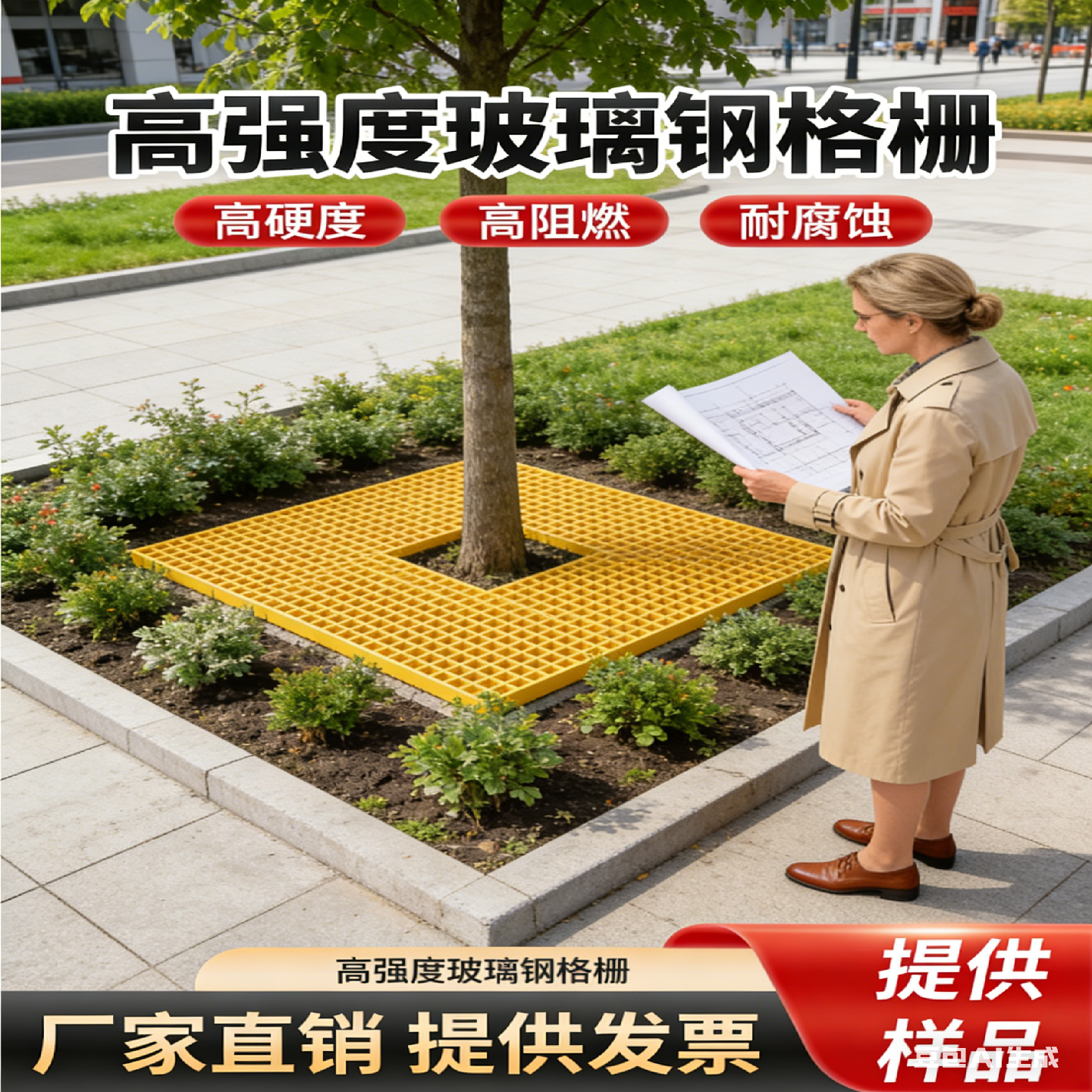 玻璃钢格栅洗车房地格栅光伏走道板网格板树坑篦子鸽舍养殖格栅板,基础建材,排水沟槽/盖板,淘宝优惠券,粉丝福利购,淘宝优惠卷