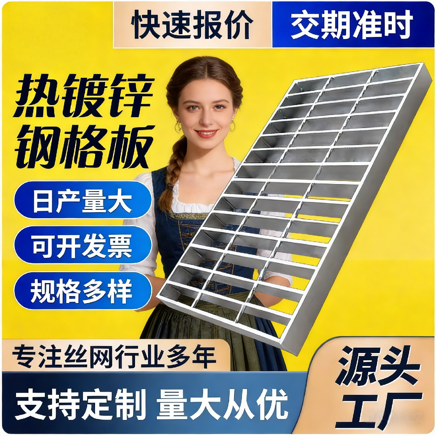 热镀锌钢格栅板排水沟沟盖板平台楼梯踏步板洗车房车库下水道网格,基础建材,排水沟槽/盖板,淘宝优惠券,粉丝福利购,淘宝优惠卷