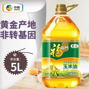 福临门非转基因玉米油5升装压榨玉米胚芽油 黄金产地同城量大配送