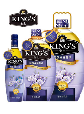 金士特级亚麻籽油4升5升头道初榨胡麻油脱苦增香好味道原料进口