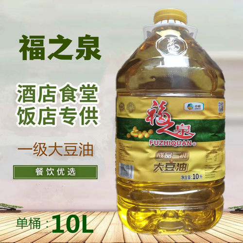 中粮福之泉福掌柜大豆油10升大桶