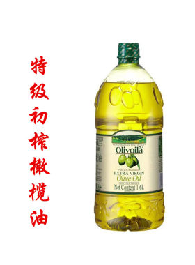 欧丽薇兰100%特级初榨橄榄油1.6L