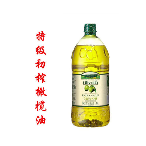 欧丽薇兰100%特级初榨橄榄油1.6L