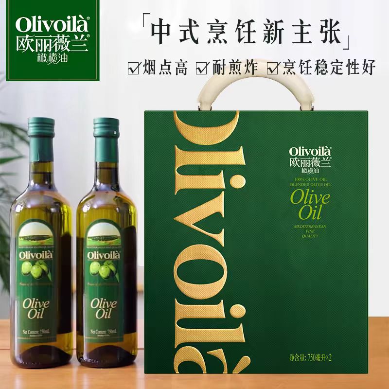 欧丽薇兰混合橄榄油礼盒款精炼特级初榨油欧洲进口原料压榨健康油