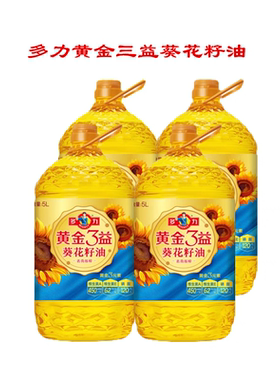 多力黄金三益葵花籽油5升健康营养食用植物油富含维生素A/E及磷脂