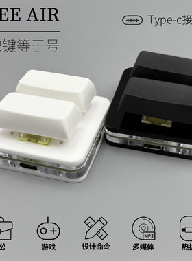 2键双排等于号迷你小键盘录音静音防尘机械复制粘贴自定义快捷键