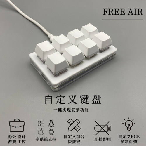 迷你自定义录音静音机械键盘红轴
