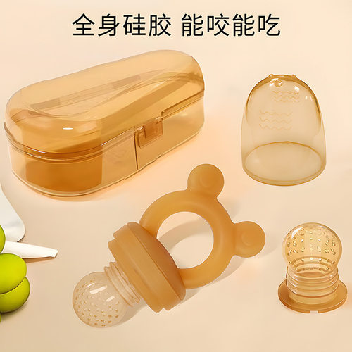 婴儿吃水果辅食器超软抗菌食品级纳米银硅胶宝宝咬咬乐牙胶批发