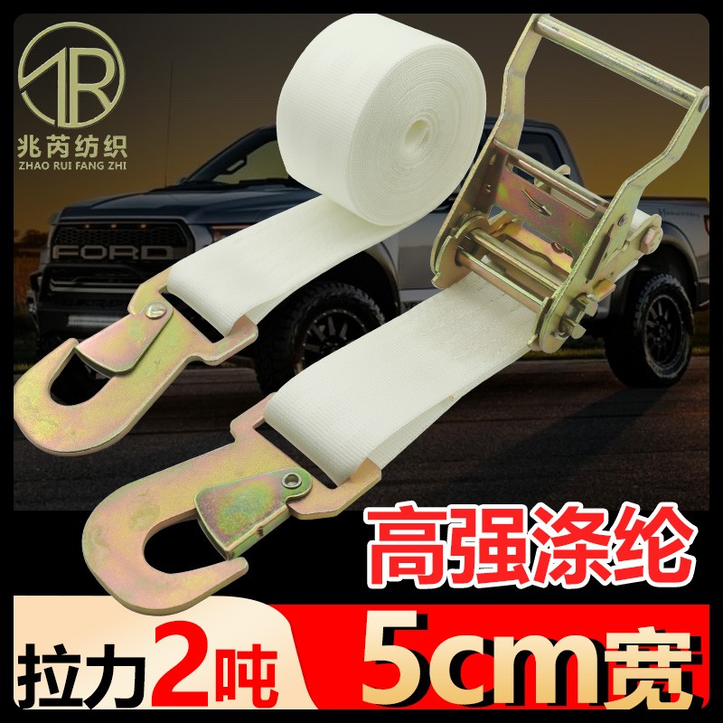 双板货物捆绑带拉紧器兆芮