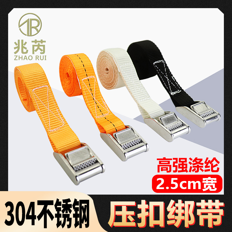 不锈钢捆绑带兆芮一拉就紧了