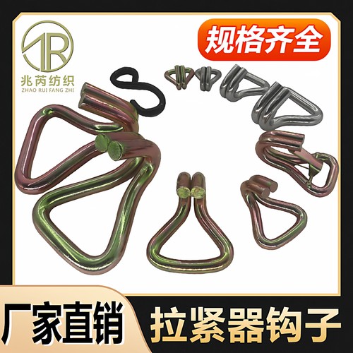 捆绑带双排钩子自锁起重紧绳器