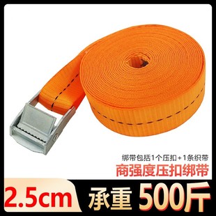 1寸2.5cm压扣捆绑带卡扣万能 拉紧器行李箱固定捆绑带25MM锁紧器
