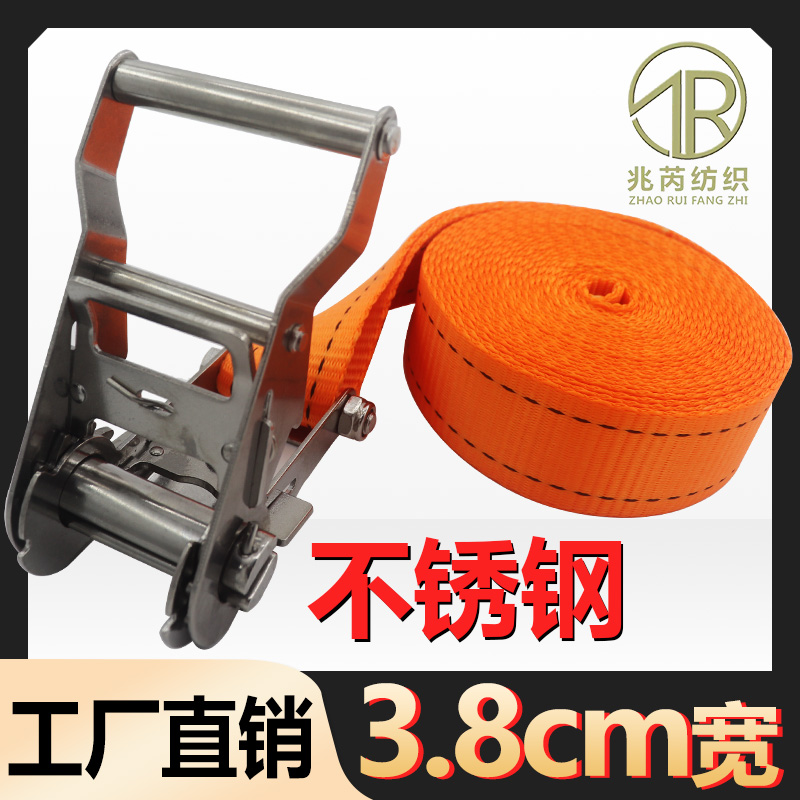 3不锈钢拉紧器无钩涤纶货物