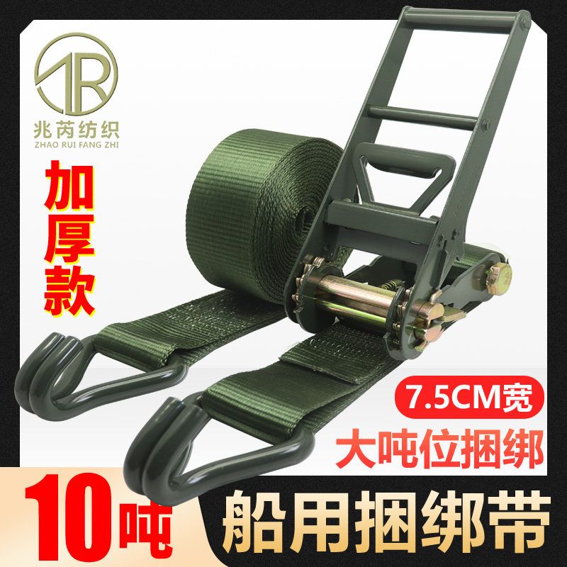3寸双挂钩拉紧器10T吨75mm整套大型涤纶加厚轮船重型紧绳器军绿色图片