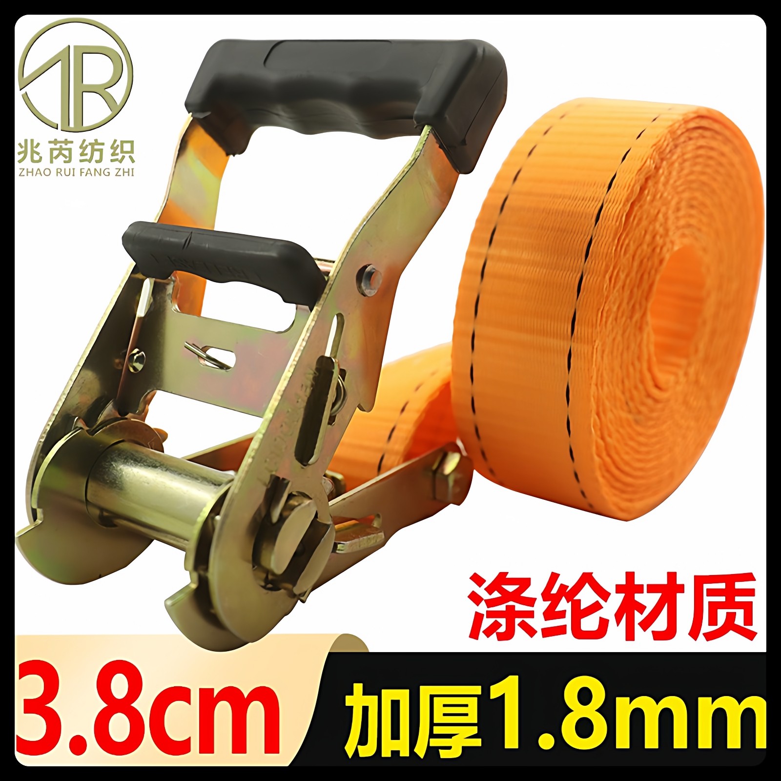 1.5寸空调外机捆绑带货物包胶手柄拉紧器加厚38mm打包货物捆绑绳