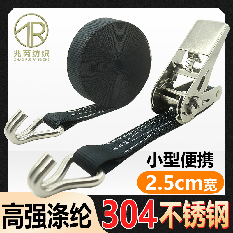 不锈钢紧绳器捆绑带兆芮小型便携