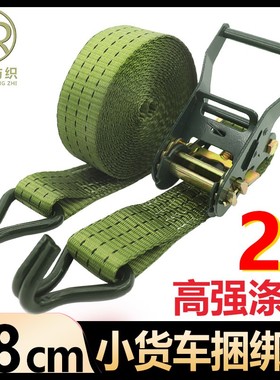 38mm双挂钩货物捆绑带军绿色拉紧器涤纶2吨紧绳器固定捆绑器1.5寸