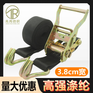 小货车捆绑带加厚耐磨高用品固定拉车用紧绳器绷带万能捆黑色扁带