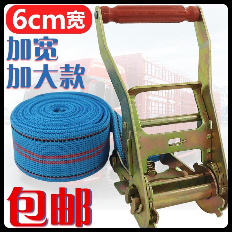 6cm无钩款捆绑带加宽紧绳器