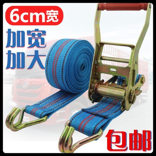 6cm宽双钩捆绑带紧绳器