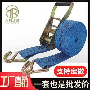 5cm大货车用绳子万能紧绳器拉紧器锁紧器2寸双钩捆绑带绑货物设备