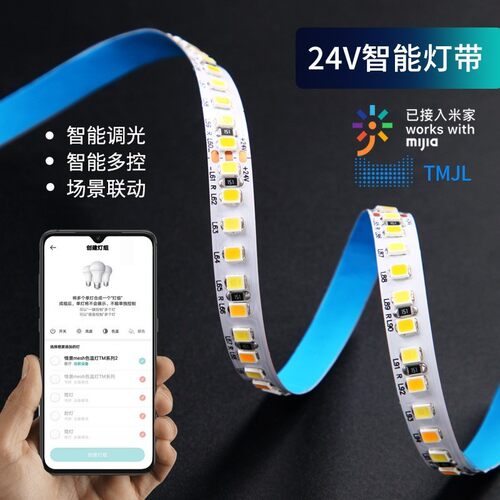 led灯带条220V专用灯电视背景墙灯带自粘书桌条吸顶灯带霓虹灯带