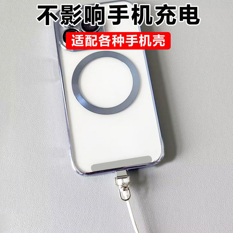 超薄0.2mm不锈钢夹片手机垫片