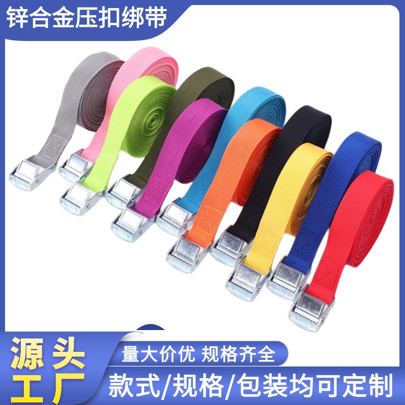 批发锌合金压扣绑带卡板货物捆绑带行李固定扎带金属扣重物收紧器