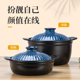 彩冠耐热陶瓷砂锅日式 炖锅煲仔饭锅家用燃气加热砂锅耐高温砂锅