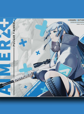 派世 Pulsar x Aimerz同款复刻电竞钢化玻璃鼠标垫打瓦FPS