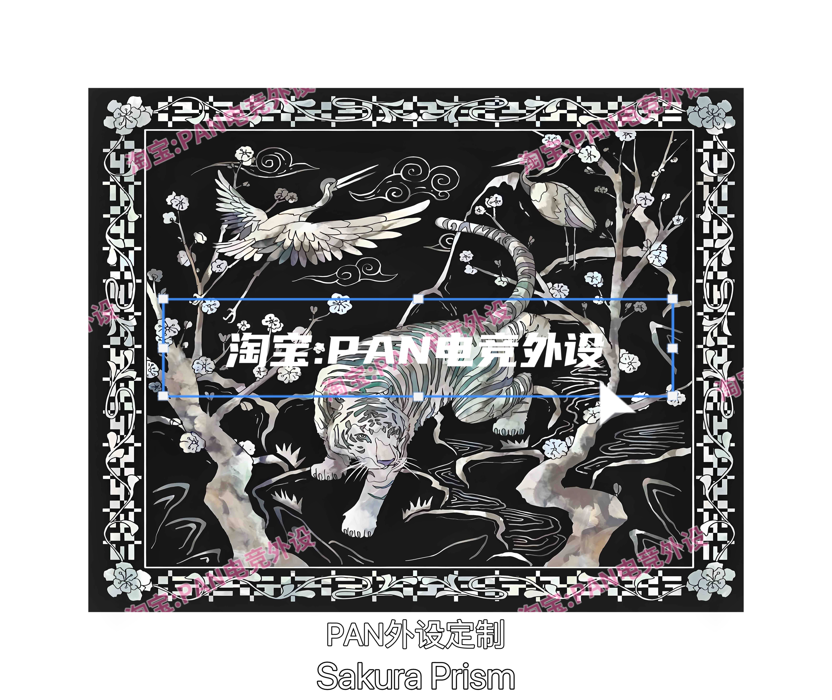 Gamesense Sonar Minhwa老虎复刻限量电竞钢化玻璃鼠标垫滑垫打瓦