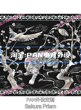 Gamesense Sonar Minhwa老虎复刻限量电竞钢化玻璃鼠标垫滑垫打瓦