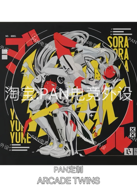 WALLHACK-ARCADE TWINS同款复刻电竞钢化玻璃顺滑鼠标垫复刻版